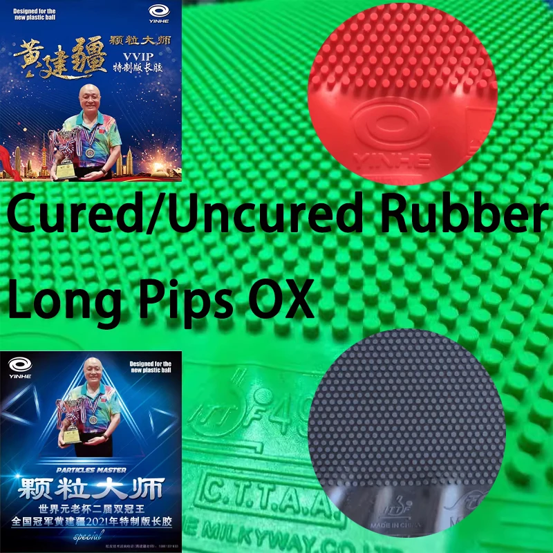 Table Tennis Grip - مطاط تنس الطاولة YINHE VVIP Maste