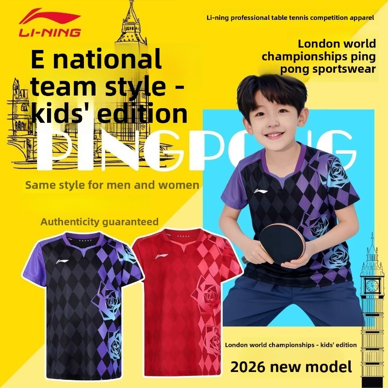 Xu Xin Table Tennis - ملابس تدريب رياضية جديدة للأطفال من