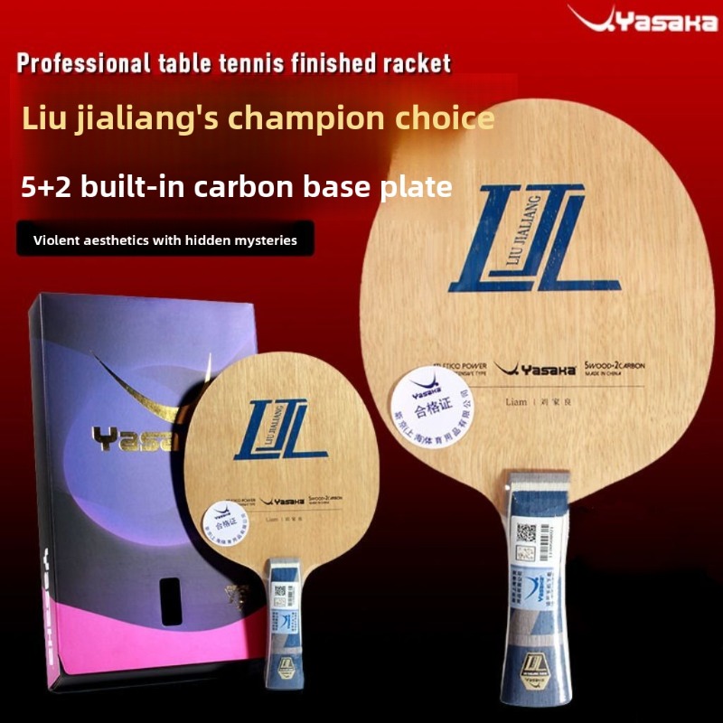 شفرة تنس الطاولة الكربونية الد - مراجعة Xu Xin Table Tennis وسعره