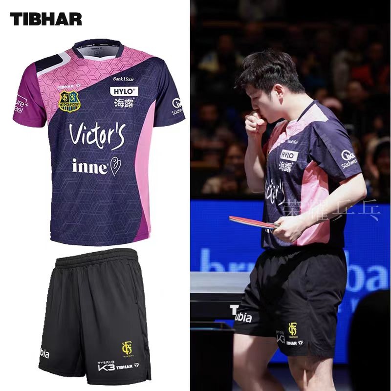 TIBHAR ملابس رياضية لتنس الطاو - مراجعة Table Tennis Uniform وسعره
