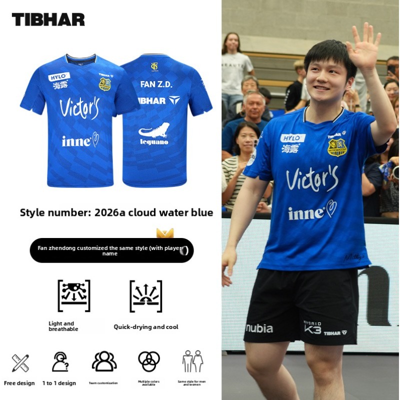 ملابس رياضية لتنس الطاولة من T - مراجعة Xu Xin Table Tennis وسعره