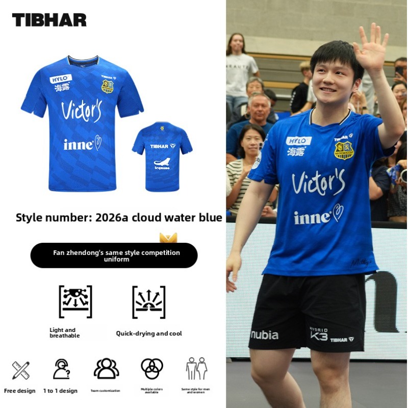 ملابس رياضية لتنس الطاولة من T - مراجعة Xu Xin Table Tennis وسعره