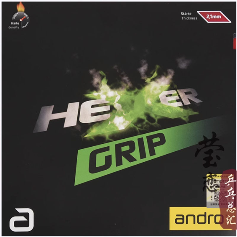 مطاط تنس الطاولة Andro HEXER G - مراجعة Table Tennis Grip وسعره