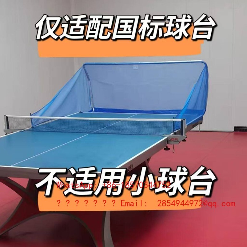 شبكة تنس الطاولة المحمولة لالت - مراجعة Table Tennis Net وسعره