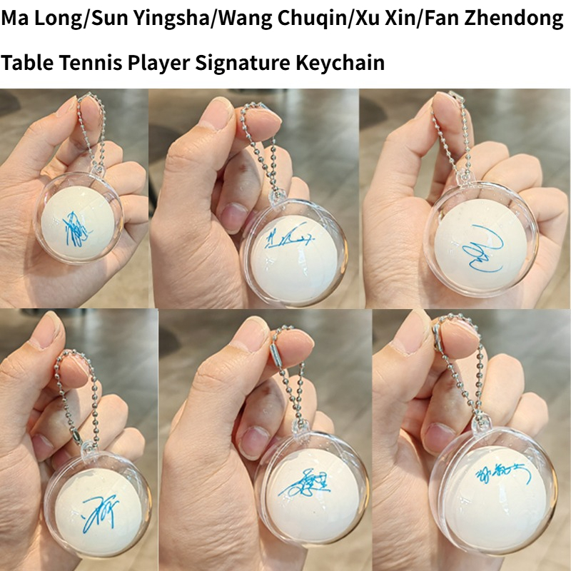 سلسلة مفاتيح مميزة لعشاق تنس ا - مراجعة Xu Xin Table Tennis وسعره