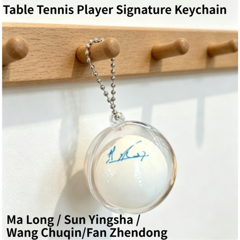 سلسلة مفاتيح مميزة لعشاق تنس ا - مراجعة Xu Xin Table Tennis وسعره