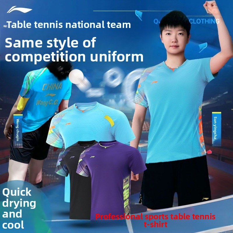 زي تنس الطاولة من Li Ning للرج - مراجعة Table Tennis Uniform وسعره
