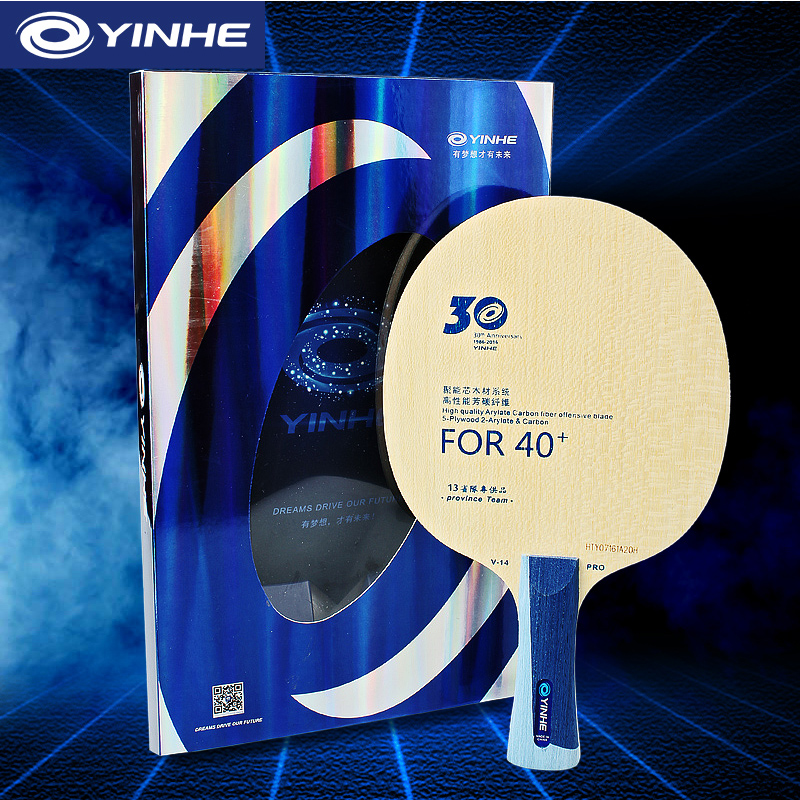 Yinhe V14 Pro شفرة تنس الطاولة - مراجعة Xu Xin Table Tennis وسعره