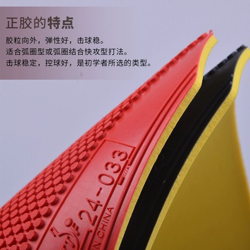 مطاط تنس الطاولة الأصلي DHS Dr - مراجعة Table Tennis Grip وسعره