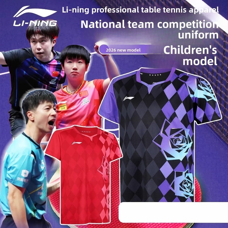 ملابس تدريب رياضية جديدة للأطف - مراجعة Xu Xin Table Tennis وسعره