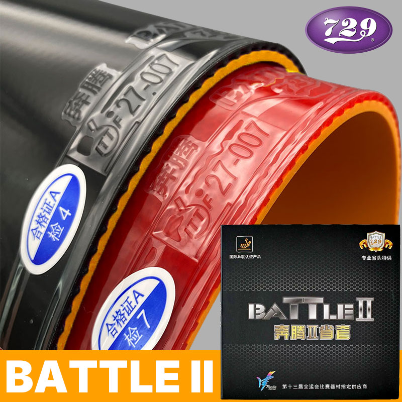 729 Battle 2 تنس الطاولة المطا - مراجعة Table Tennis Grip وسعره